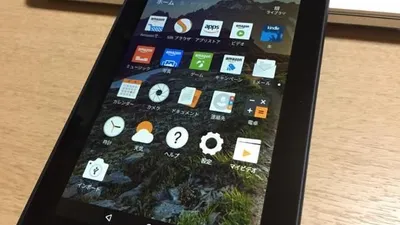 Kindle Fireを格安で手に入れた！使い心地をレビュー！