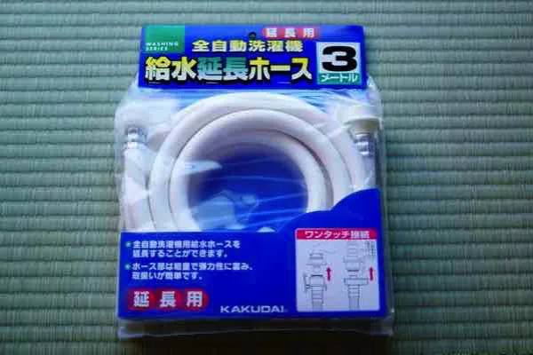 [引っ越しシリーズ] 洗濯機のホースが届かない！