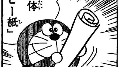 ドラえもんのひみつ道具ってけっこう実現してるよね？と思える14選