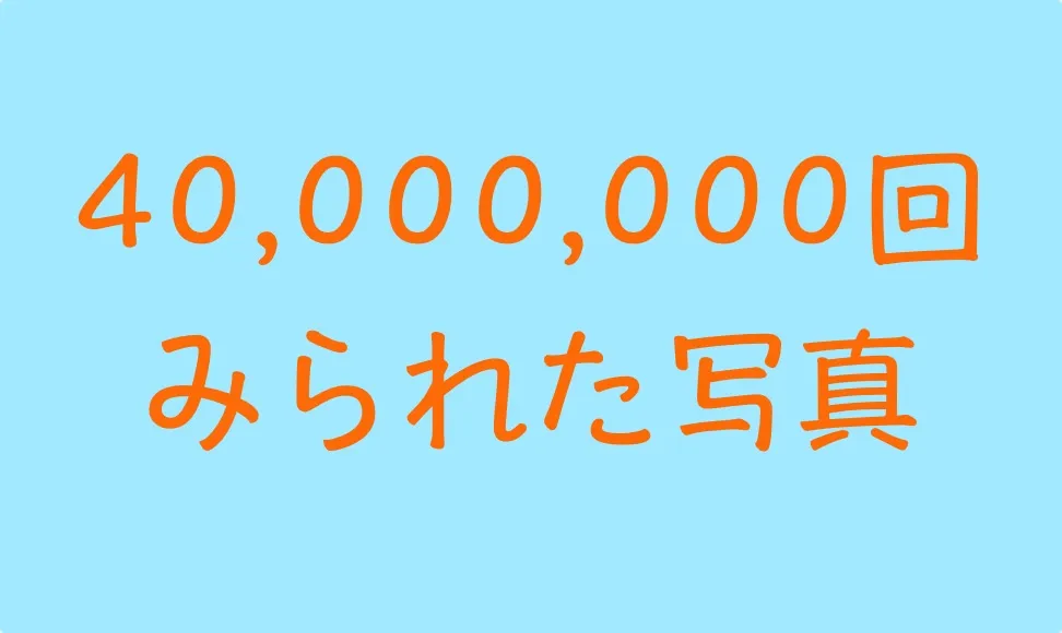 Googleマップでトップクラスのフォトグラファーになりました