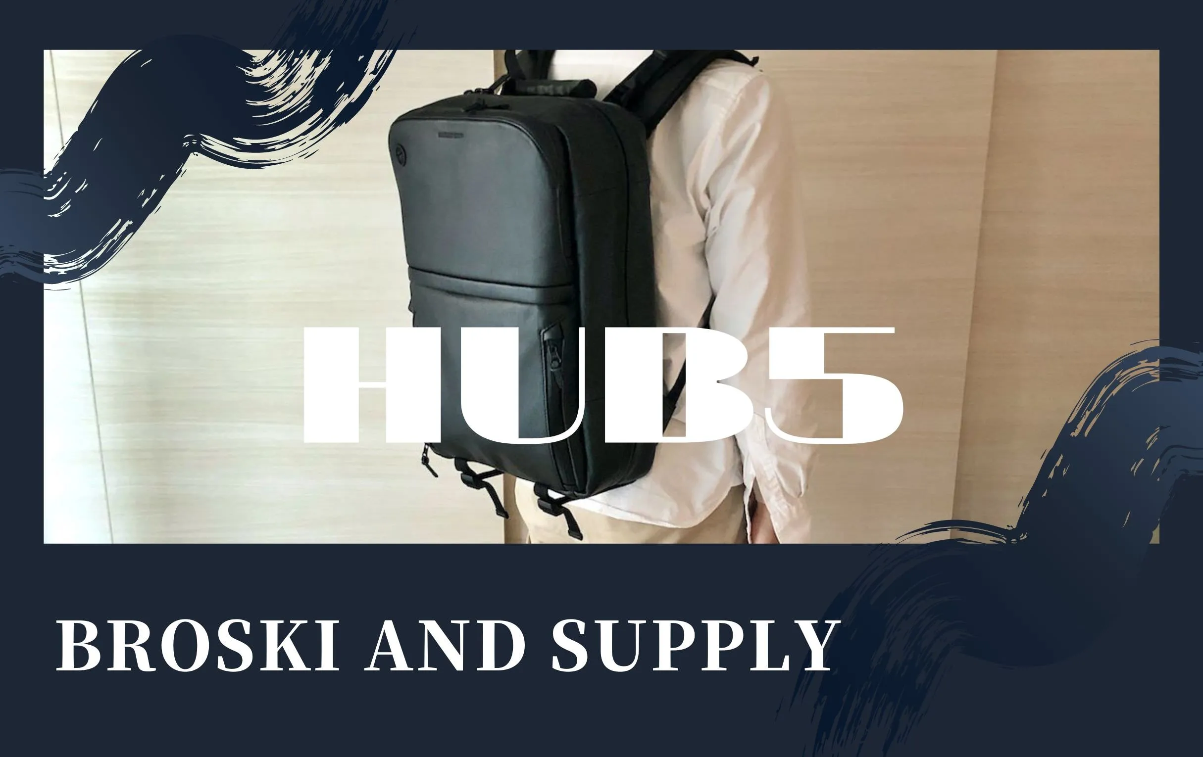 HUB5とHUB3の比較。BROSKI AND SUPPLY（ブロスキーアンドサプライ）