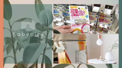 壁ピタでティッシュをテーブルの裏に隠す。縦置きで破れ防止できます