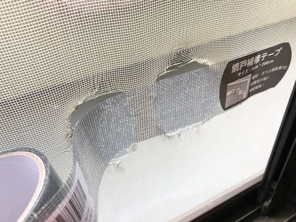 穴が大きすぎる網戸