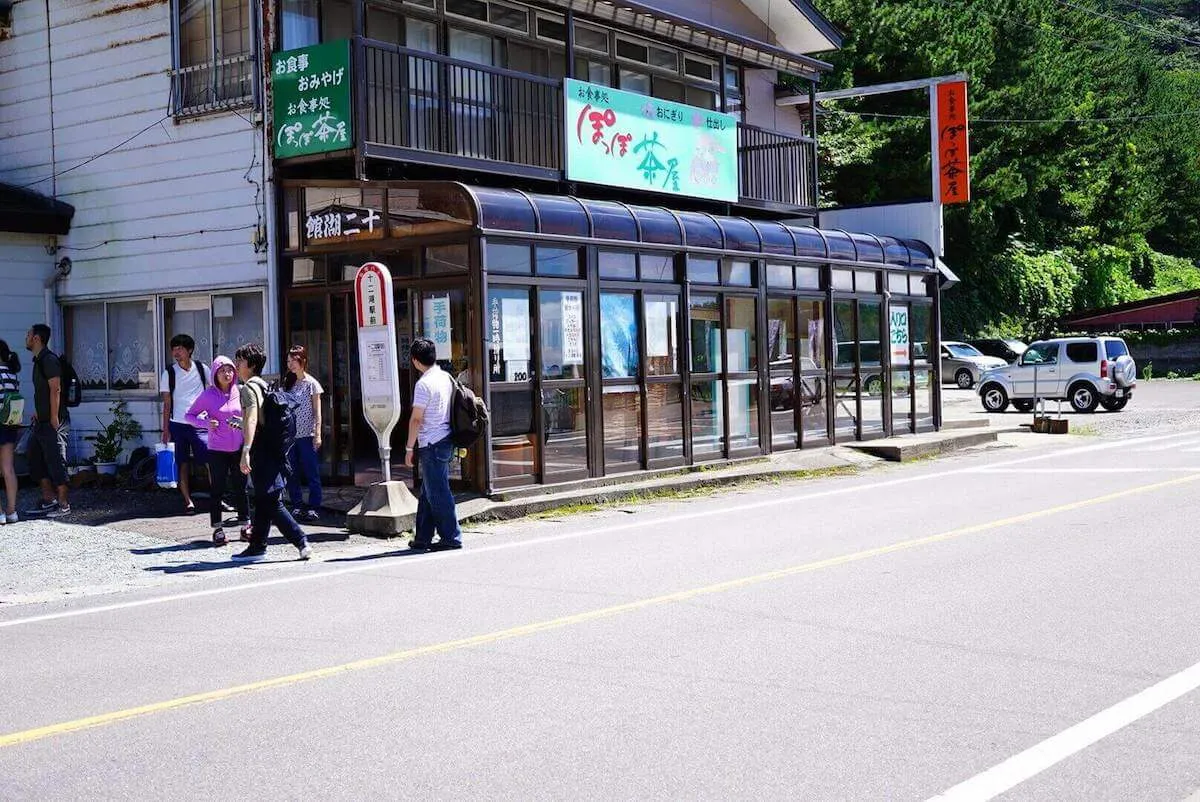 十二湖駅のバス停