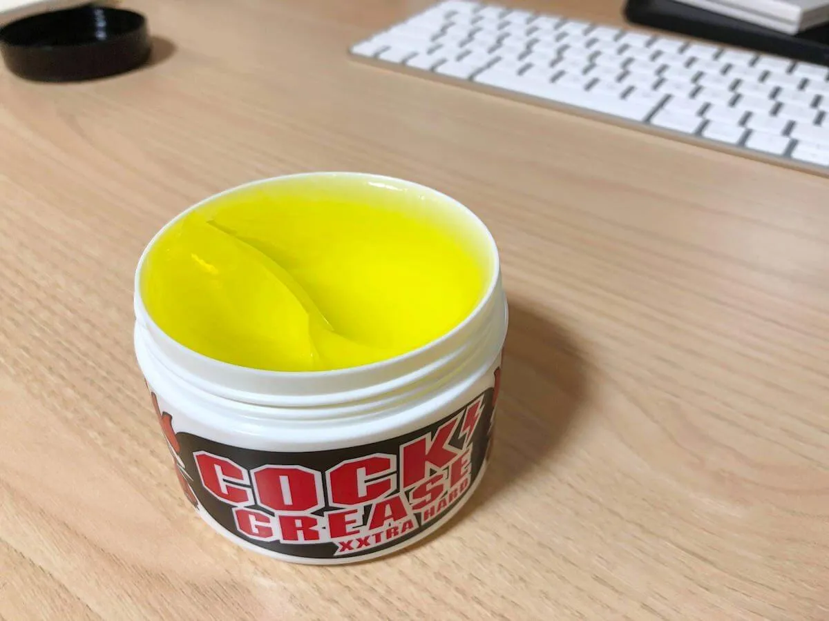 クックグリースの黄色
