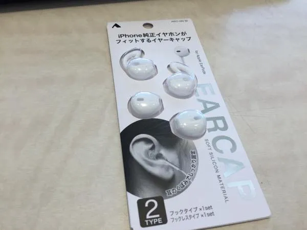 AirPodsにシリコンカバーは使えません