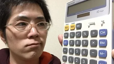 電卓を左手でブラインドタッチできるようになると超便利！