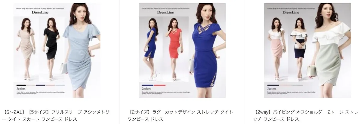 Dressline