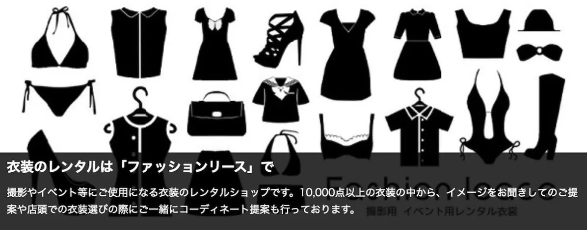Fashionleace