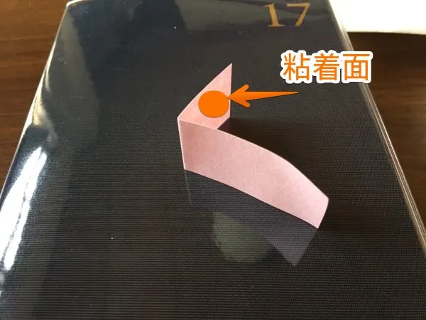 fusen.jpg Fusen