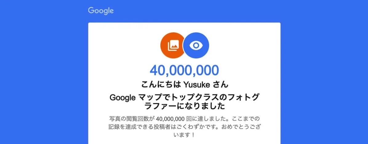 gmap40.jpg Gmap40
