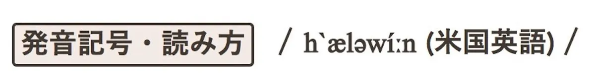 hallop2.jpg Hallop2