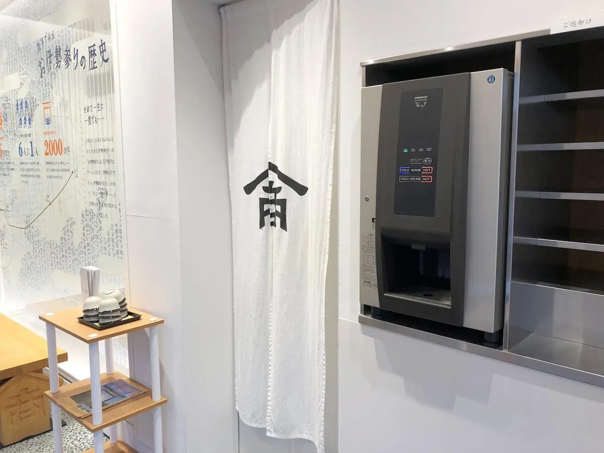 へんば餅のイートインスペース