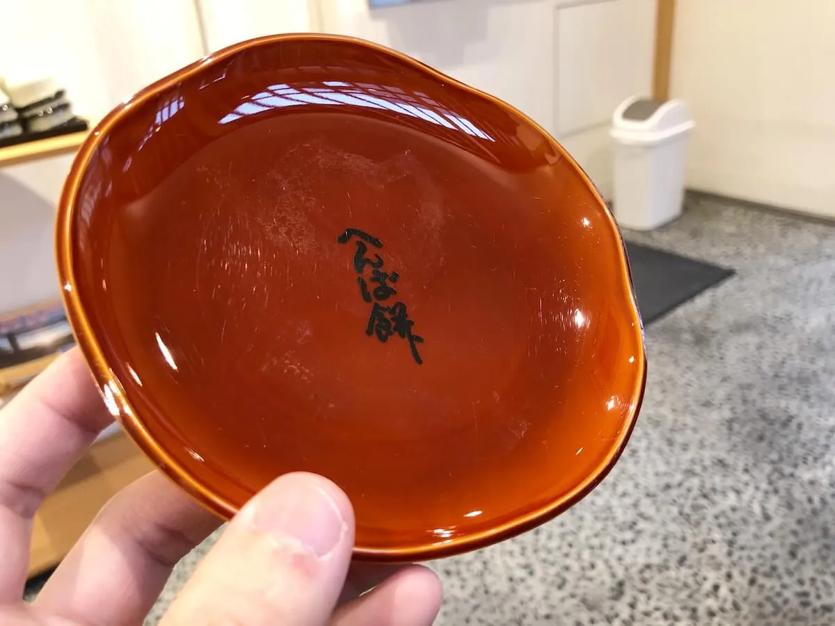 へんば餅のお皿