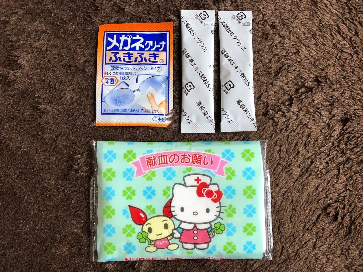 Inmybag14