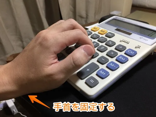 aaa Input