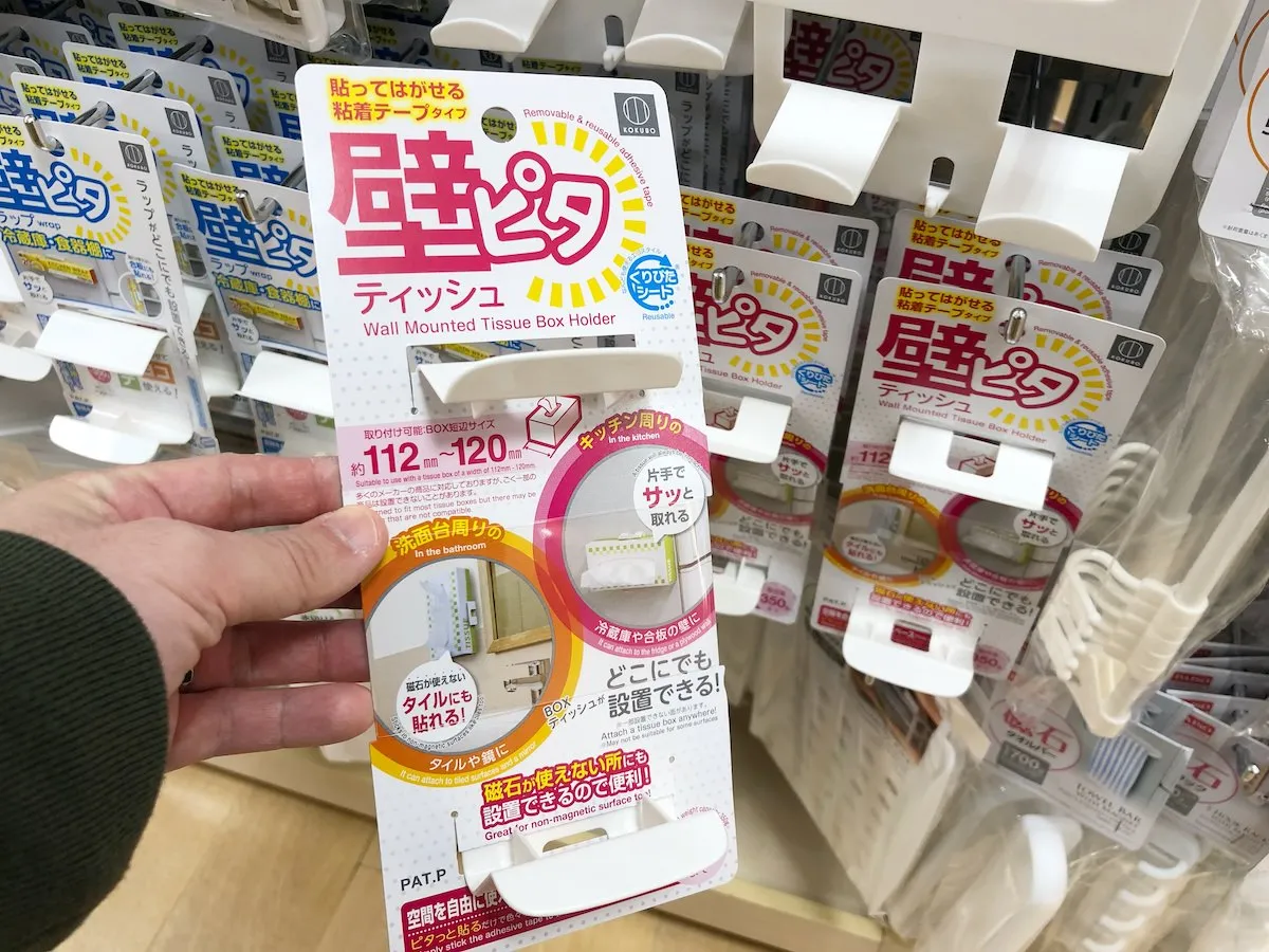 100均ティッシュの収納