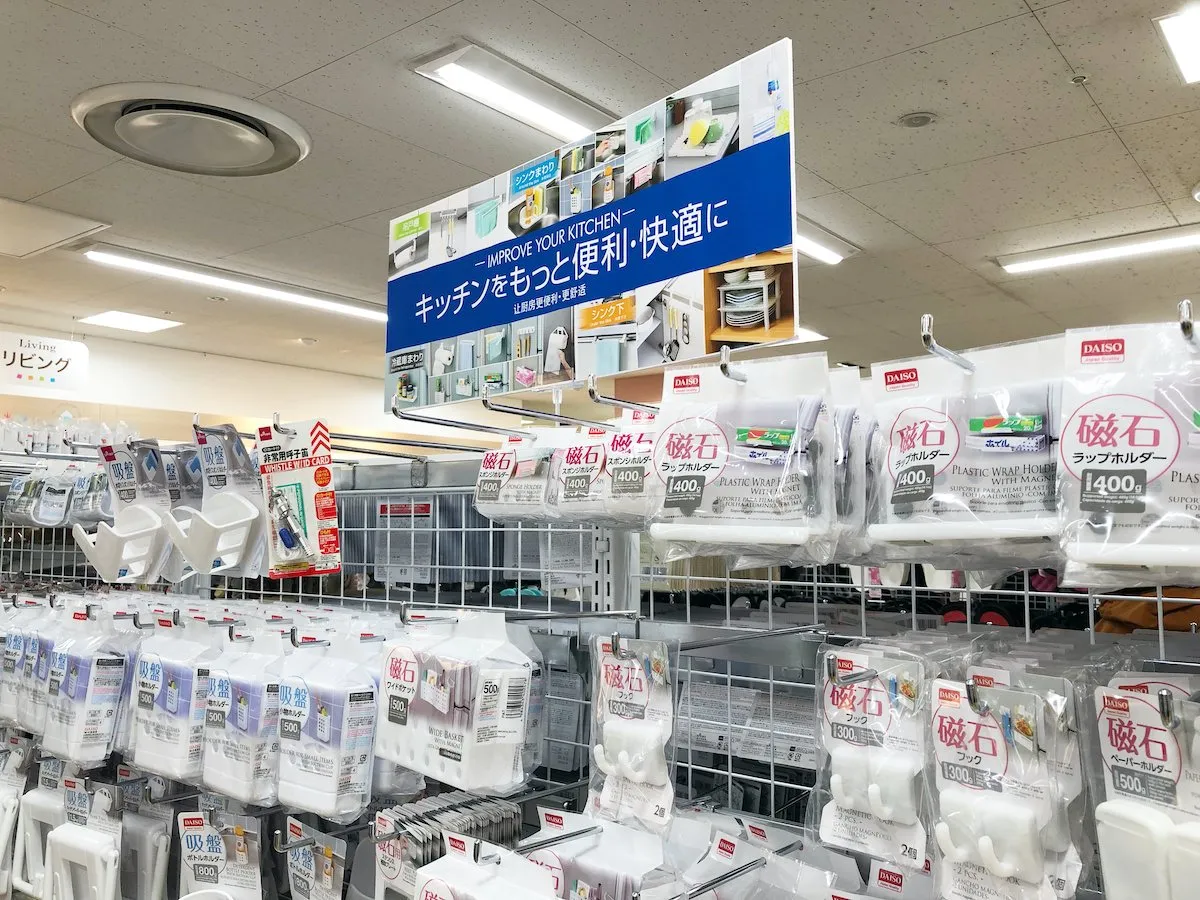 100均ティッシュの収納