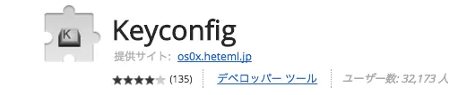 Key