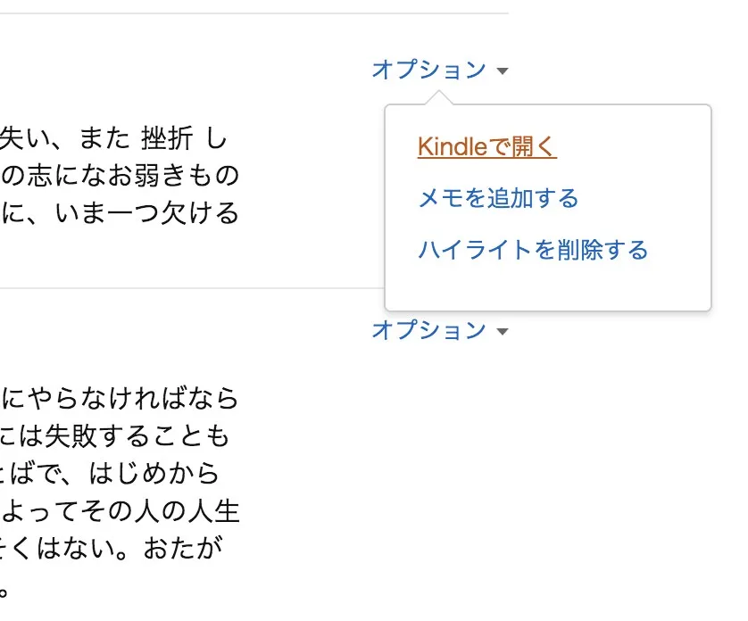 kindlepc.jpg Kindlepc