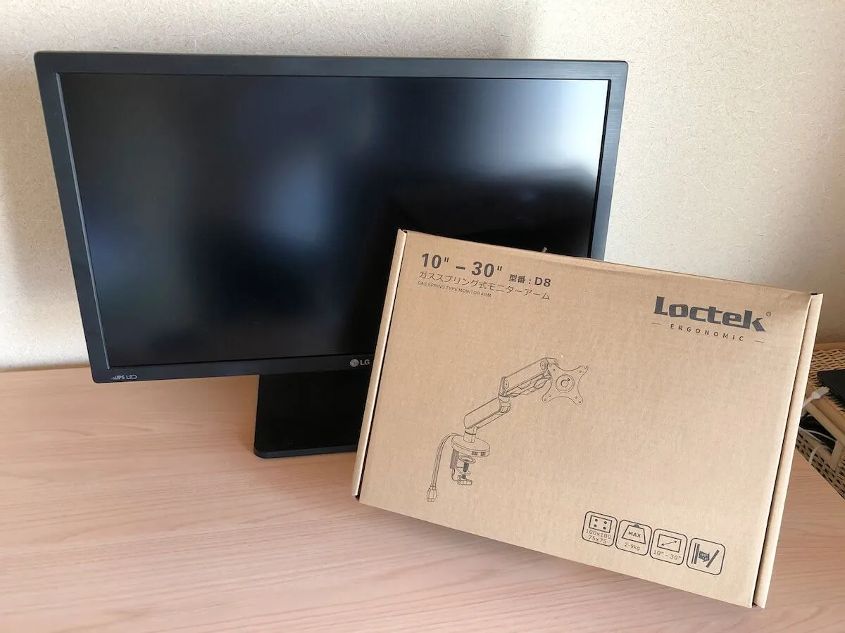 Loctek d8の写真