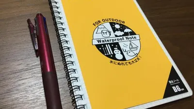 お風呂でアイディアをメモするための完全耐水ノート