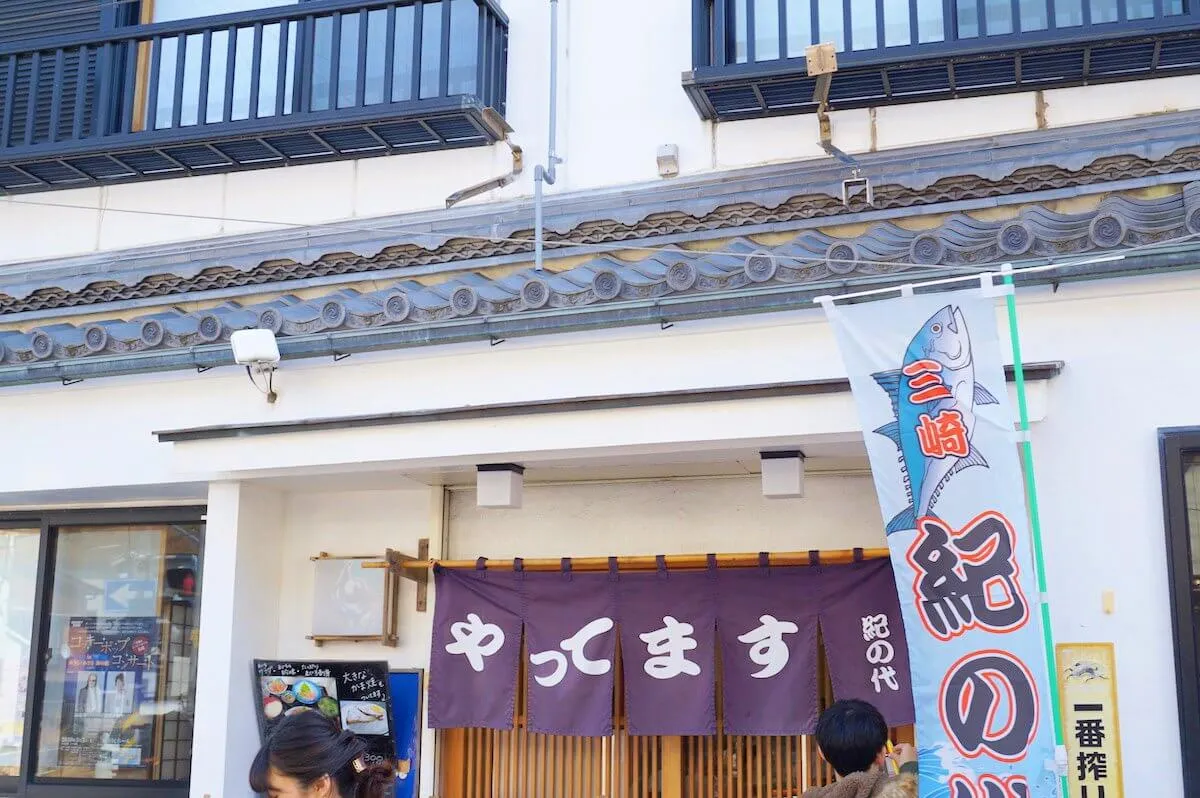 misakimaguro8.JPG Misakimaguro8
