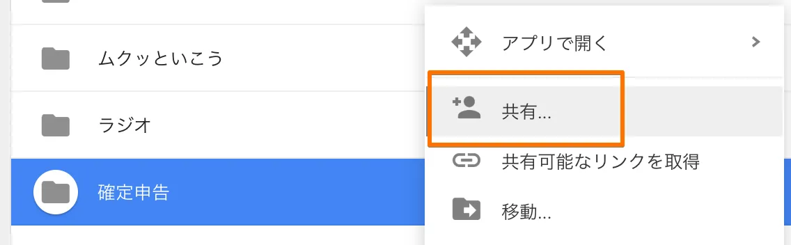 Option