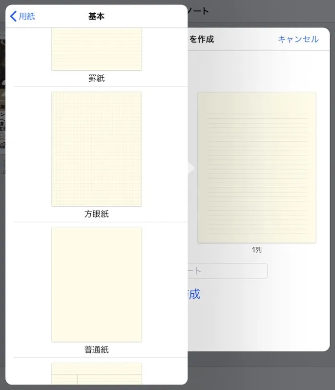 Paper