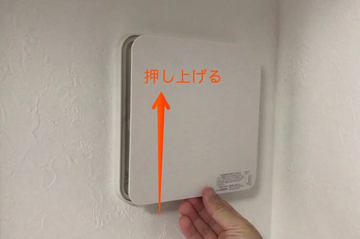 pf2フィルター掃除
