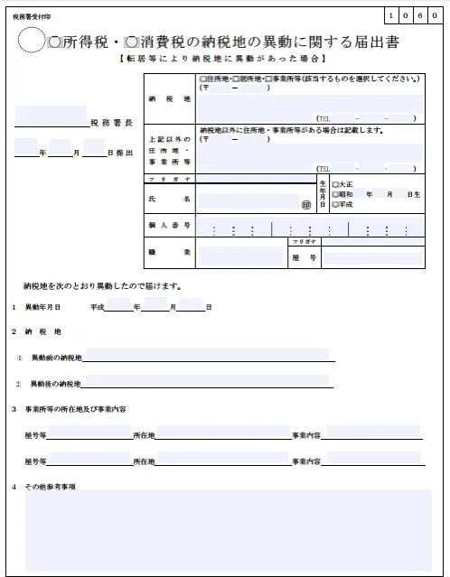 print.png Print