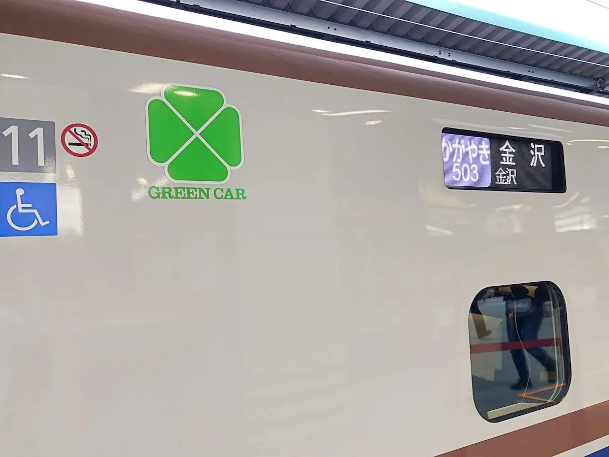 北陸新幹線かがやきのグリーン車