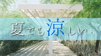 涼しくする方法で部屋を快適に！モワッとする部屋にサヨナラ