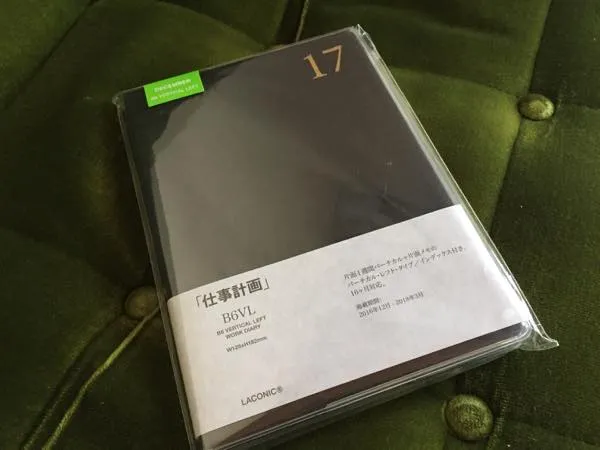 おすすめの手帳はラコニック（LACONIC）のバーチカルレフトで決まり！