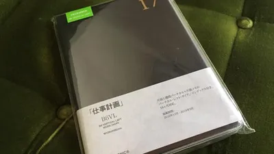 おすすめの手帳はラコニック（LACONIC）のバーチカルレフトで決まり！