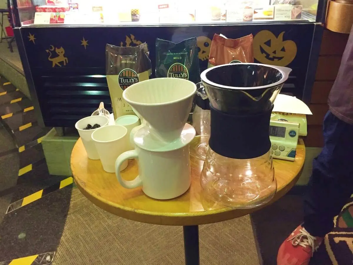 タリーズコーヒースクールの準備物