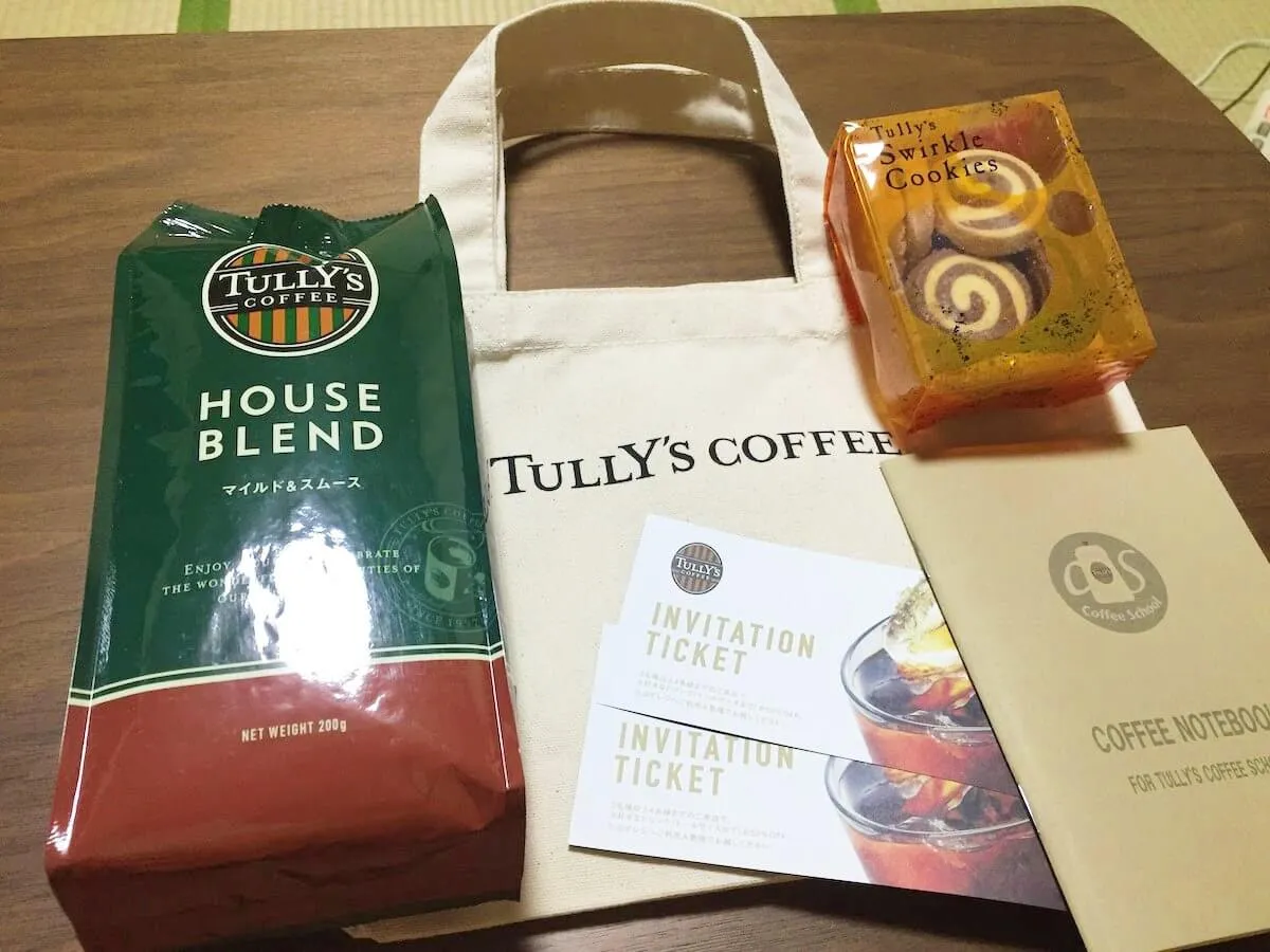 タリーズコーヒースクールのお土産の写真