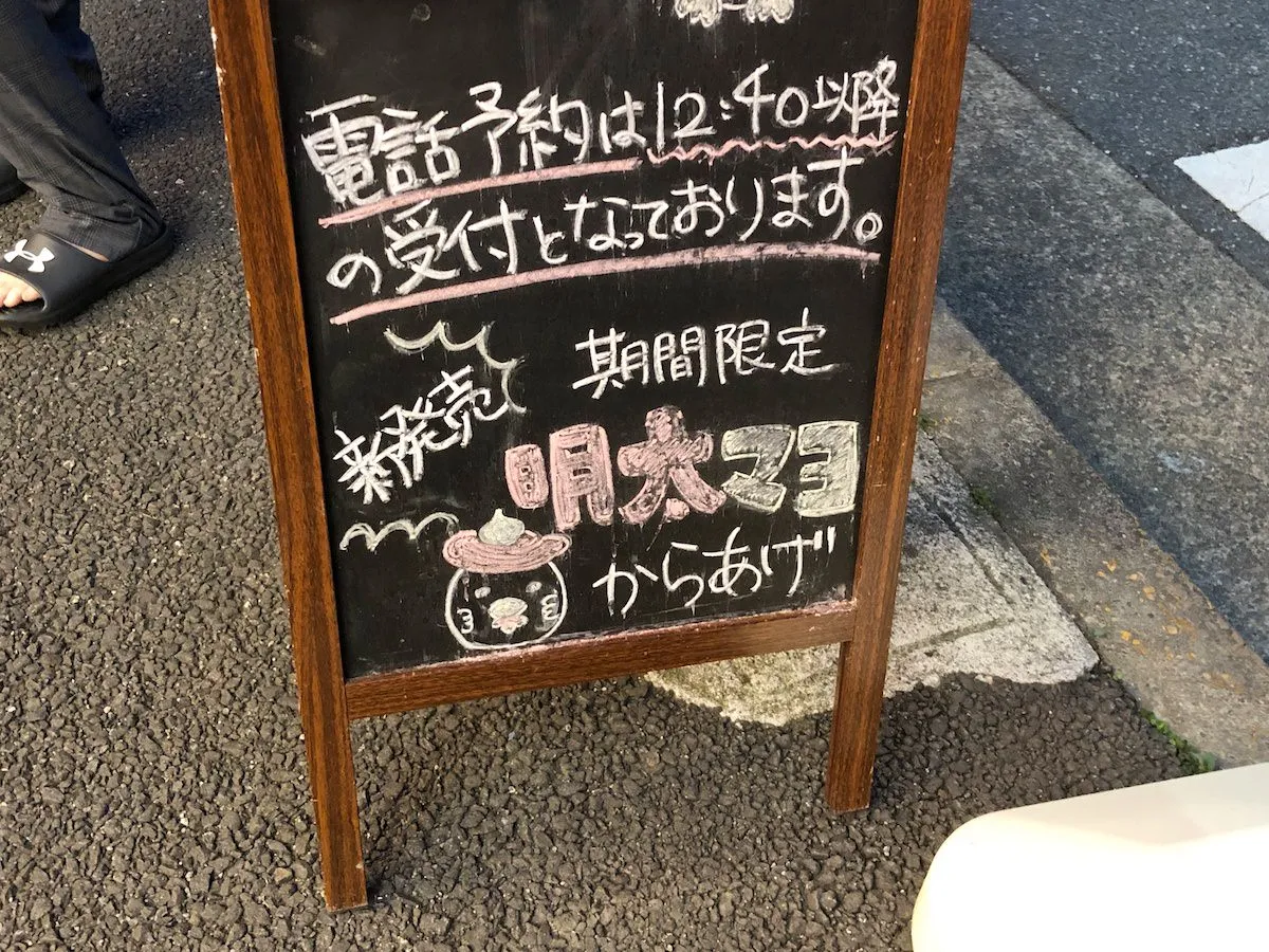両国のからあげ専門店