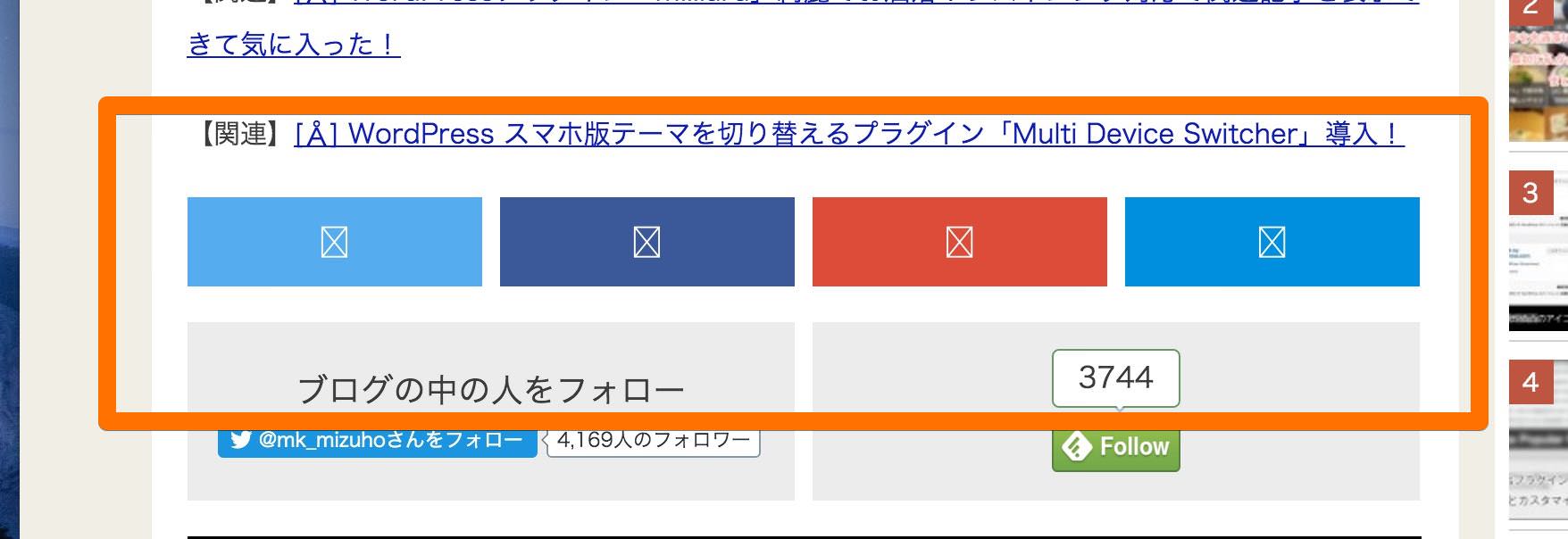 スクリーンショット 2016-02-20 17.47.43