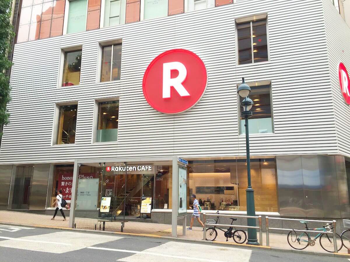 楽天カフェ渋谷の写真