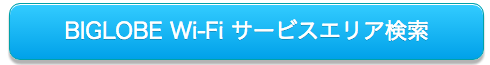 Search
