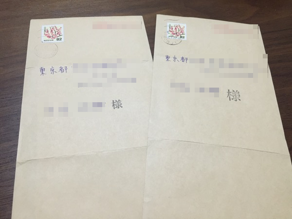 郵送 返信 封筒 用 確定 申告 【申告書の提出】｜国税庁