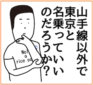 スタンプ2