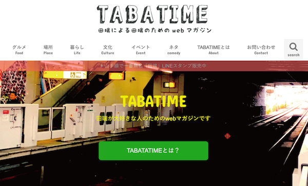 Tabatime