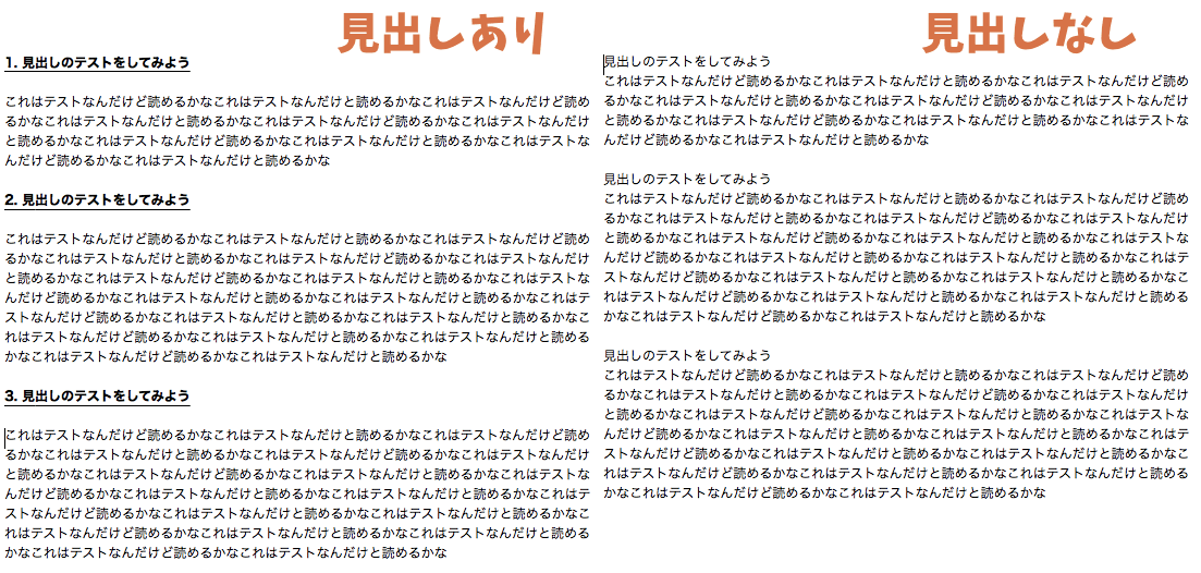 Midashi