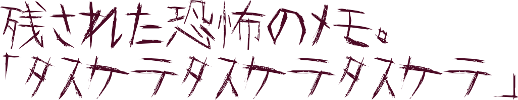 フォントの効果的な使い方 ブログの印象をコントロールしよう ムクッといこう