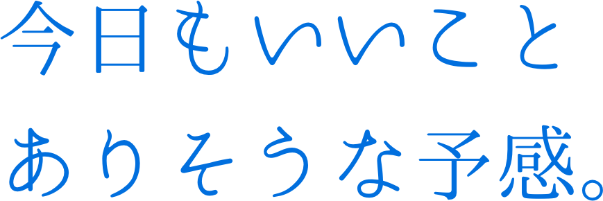 フォントの効果的な使い方 ブログの印象をコントロールしよう ムクッといこう