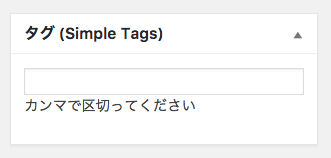 Tag