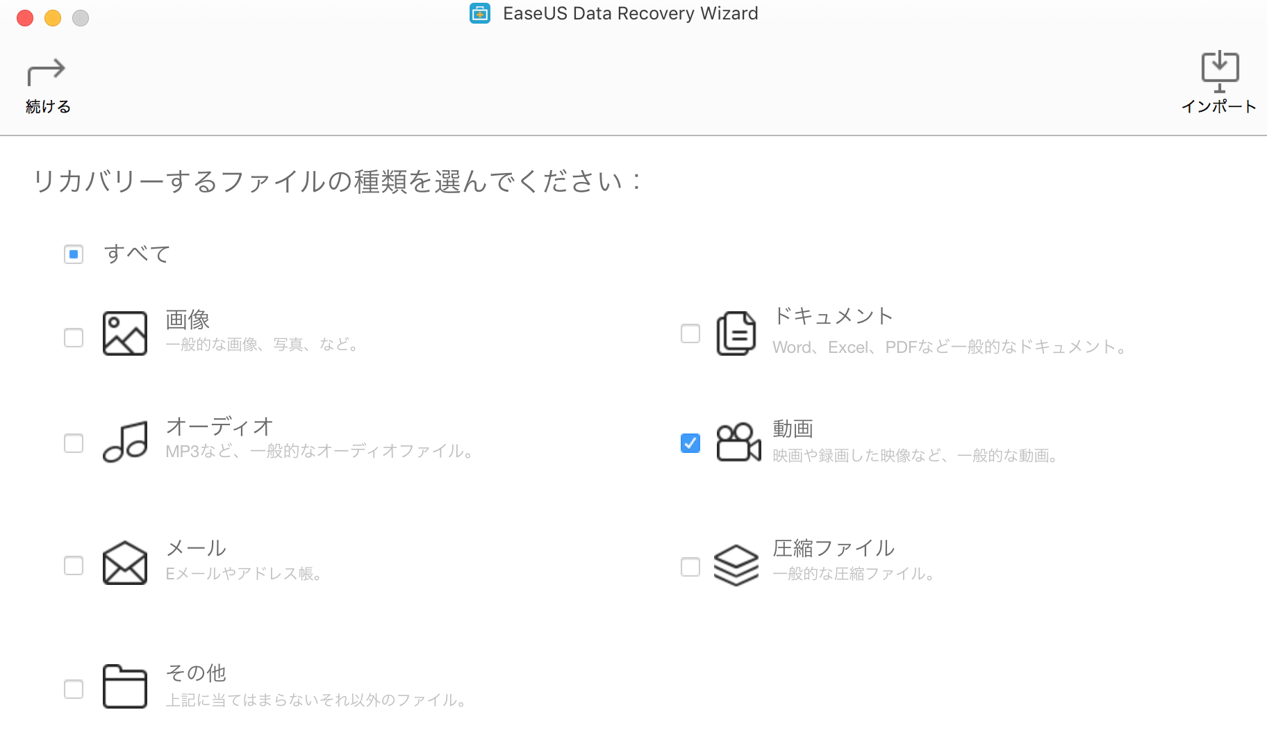 Ease13