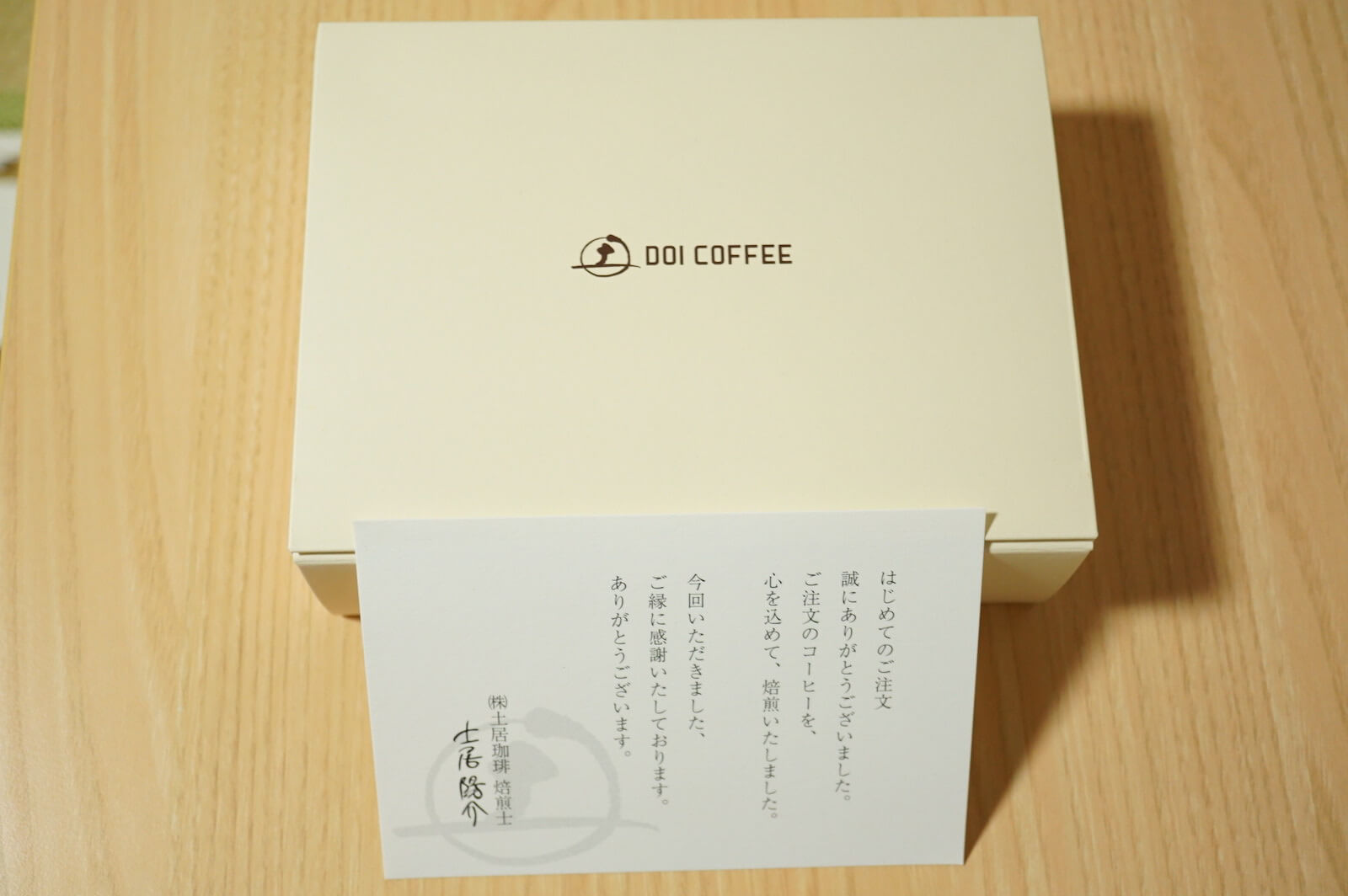 土居珈琲から届いたコーヒー豆